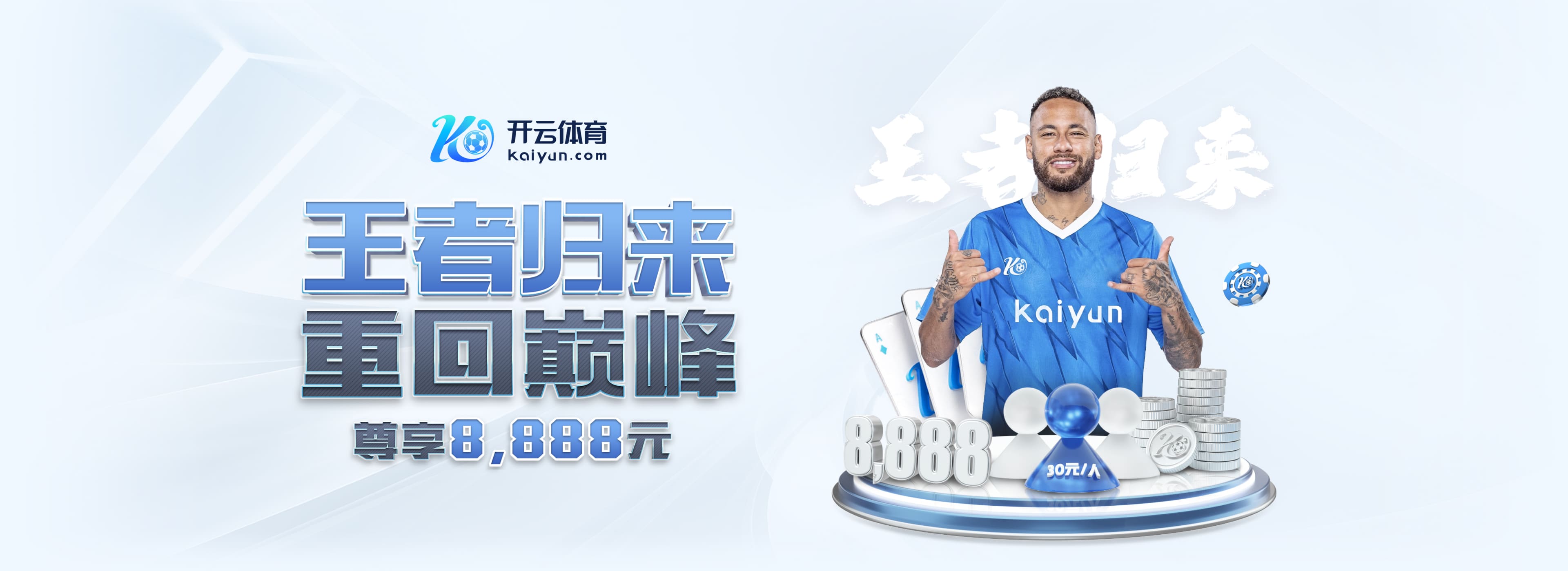 吉马良斯:纽卡想实现联赛杯两连冠 本月坐飞机窗户破了现在后怕